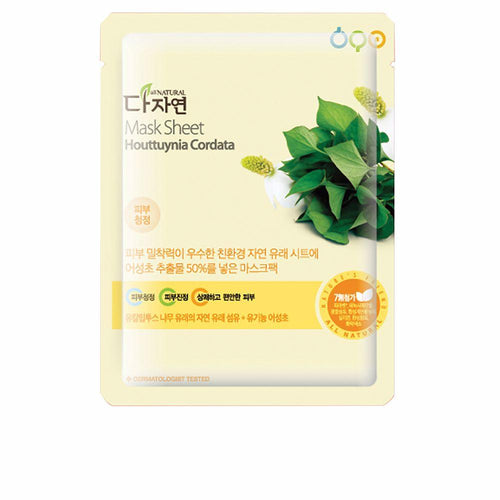 All Natural Mask Sheet #Houttuynia Cordata Máscara Facial Para Una Piel Radiante