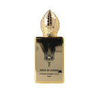 Stephane Humbert Lucas Soleil De Jeddah Perfume Eau De Perfume Esencia Solar Exquisita